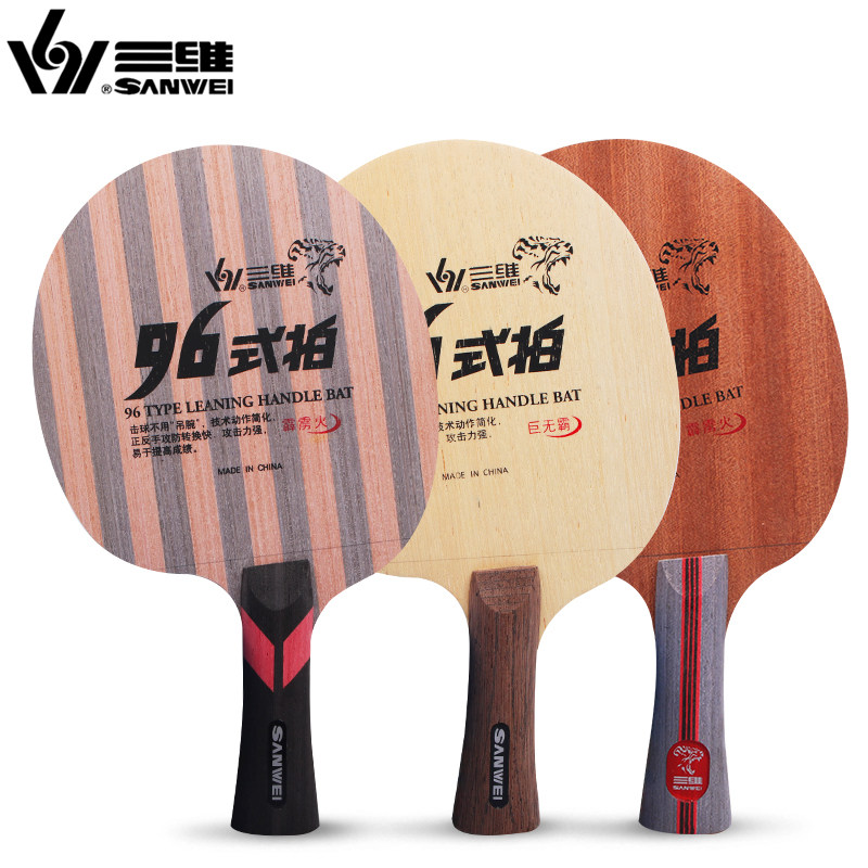 3D table tennis racquet 96 type cross - shaped table tennis substrate 502 M2 and other structural offensive substrate