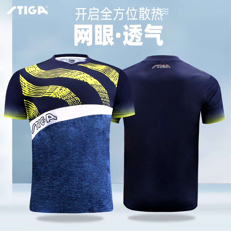 Stiga Stica Ping Tennis Clothes Breakthrough Summer Sports Short Sleeve New Men and Women Slow T-Shirts