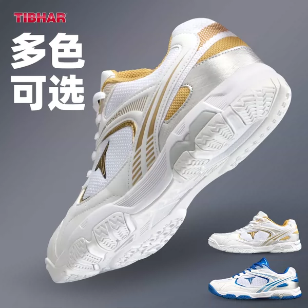 Товары от 志扬体育