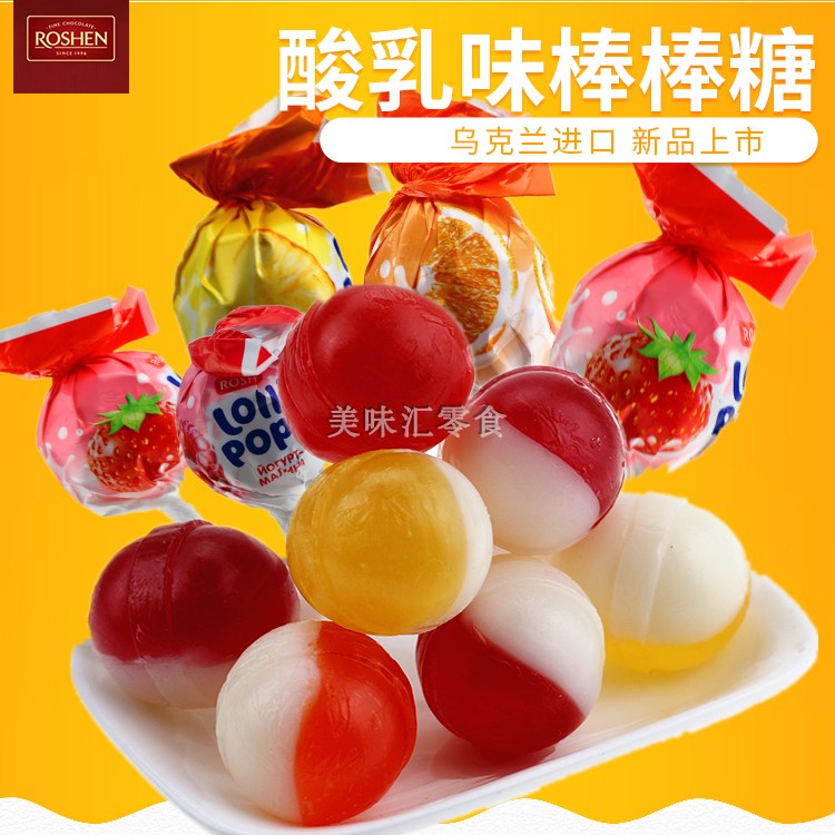 Ukraine Imported Candy Russian Rusheng Yogurt Fruit Milkshake Double Color Lollipop Children's Snacks