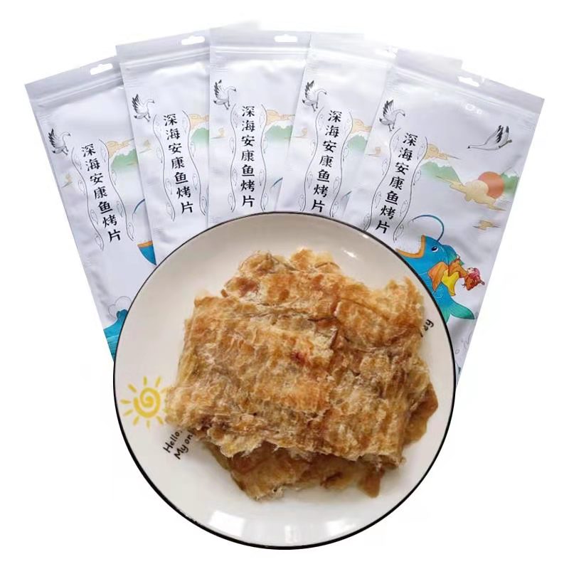 Xinhingot Deep-sea Ankang Fish Baking Sheet No Added Ready-to-use Han Style Old Grandpa Now Grilled Fish Slice Dantung Port Grilled Fillet-Taobao