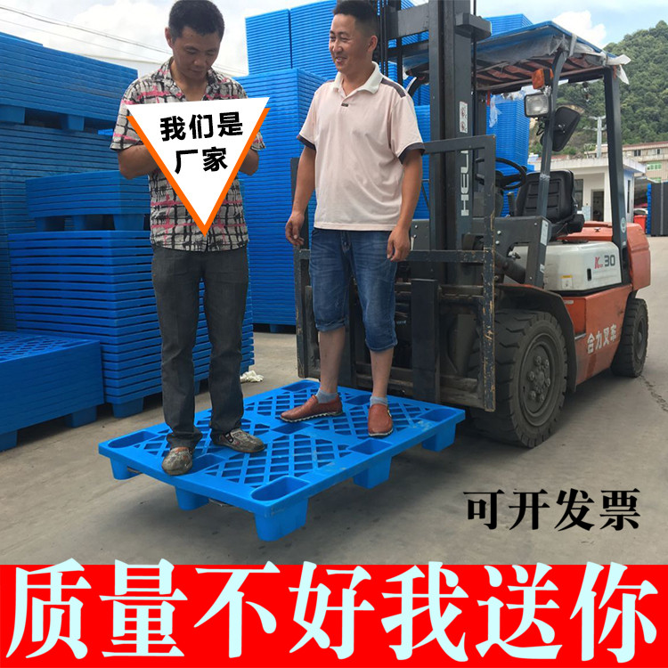 Plastic pallet forklift plate floor grid nine feet thickened plastic cardboard pad warehouse shelves