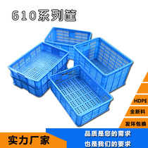  610 series plastic turnover basket box storage oversized thickened blue frame vegetarian vegetable drain plastic basket Fruit basket