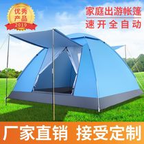 Full Automatic speed Open Camping Tent Outdoor Sun Camping Camping Field Park Rain Park Rain-доказательство влаги