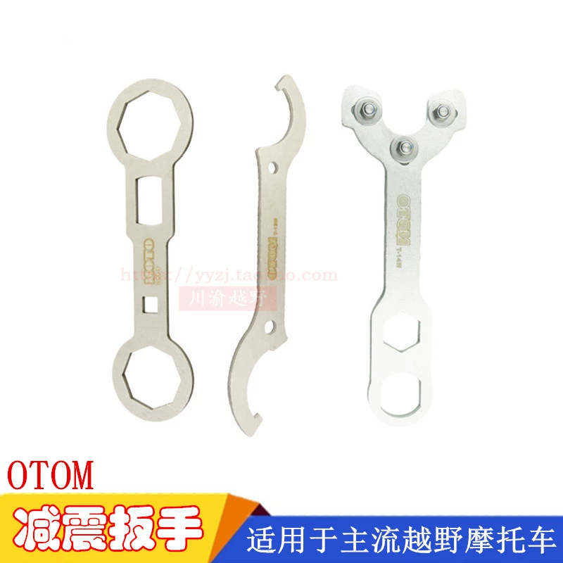Xe máy địa hình sửa đổi bộ phận giảm xóc trước cột lái đai ốc điều chỉnh tháo rời cờ lê điều chỉnh giảm xóc sau cờ lê sửa chữa - Phụ tùng xe máy