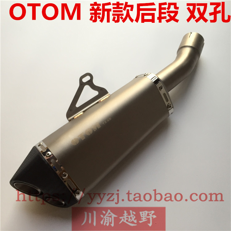 Motocross sửa đổi phần T4 T6 Guizun S7 MX6 Zhenglin OTOM áp lực trở lại ống xả M4 muffler