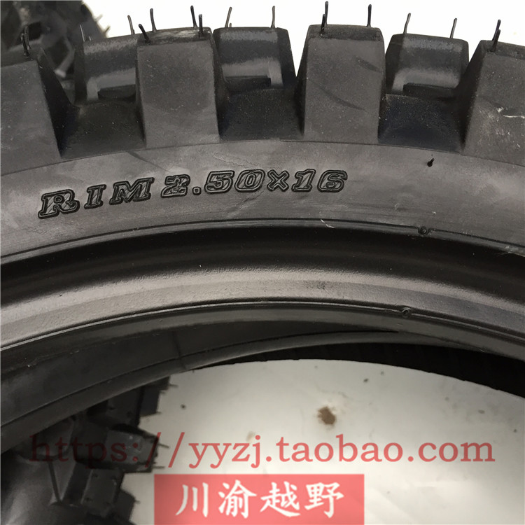 Phụ tùng xe máy off-road Tứ Xuyên và Trùng Khánh CQR bắp cải 80 / 100-19 100 / 90-16 lốp hoa lớn lốp bánh lớn lốp xe máy gai đẹp