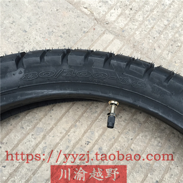 Hành trình lốp xe CQR Falcon Yellow River ca ngợi nhà ảo thuật RTFMX ban đầu 19 16 rùa trở lại lốp xe đường địa hình - Lốp xe máy vỏ xe máy aspira