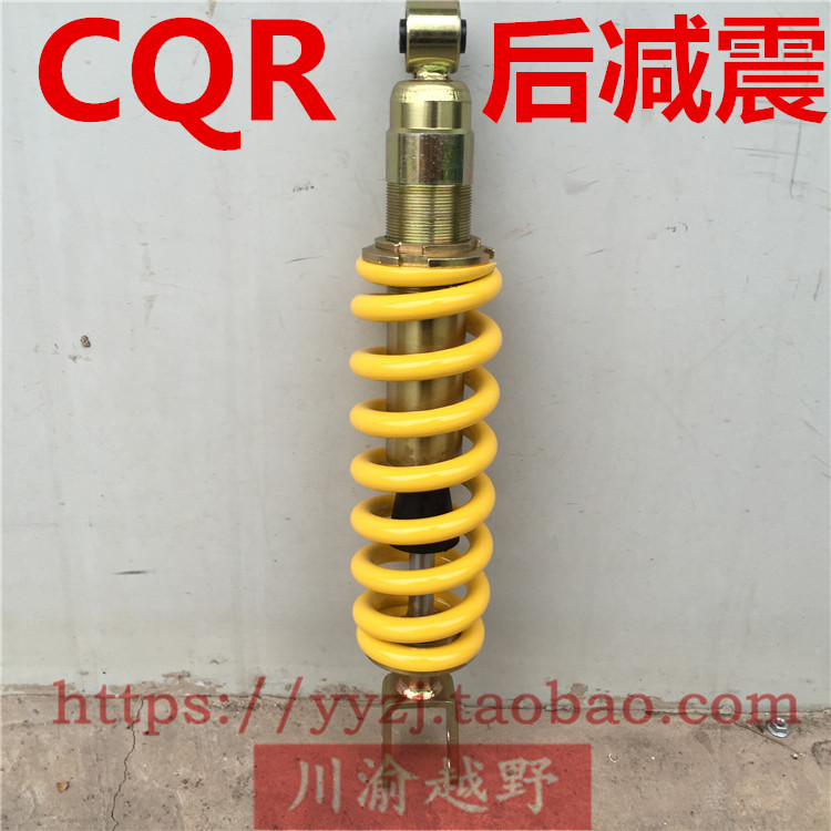 Phụ tùng xe mô tô Chuanxi CQR Giảm xóc sau Meyers V3 A3 Giảm xóc giảm xóc - Xe máy Bumpers nhún xe wave