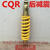 Phụ tùng xe mô tô Chuanxi CQR Giảm xóc sau Meyers V3 A3 Giảm xóc giảm xóc - Xe máy Bumpers phuộc nhún xe máy