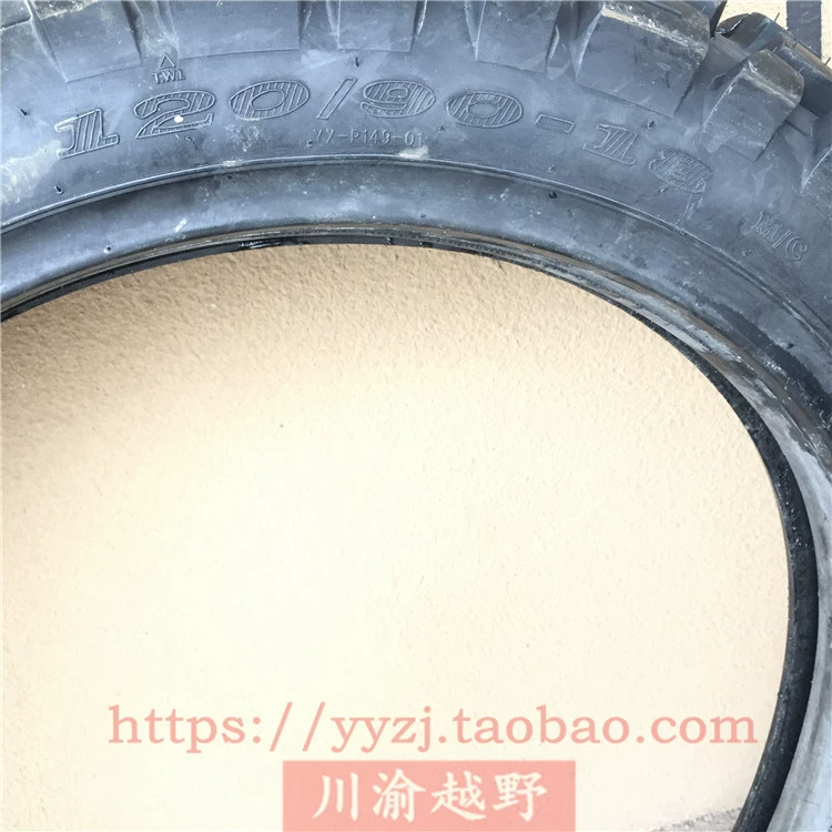 Yuanxing SBL mở rộng sâu răng lớn lốp hoa lớn phía sau 120 / 90-18 mô hình off-road lốp chuyên nghiệp lốp lớn 18 inch - Lốp xe máy