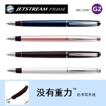 Japan UNI Mitsubishi Jetstream Prime ballpoint pen in the atom pen G2 specs