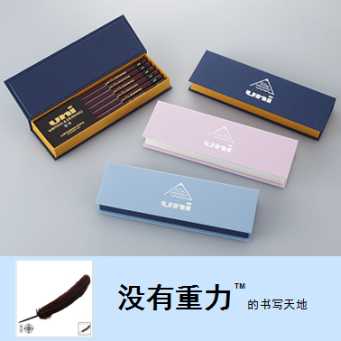 Clearance] Mitsubishi Uni 60th Anniversary Edition Premium Drawing Pencil 2B 12-pack Box