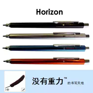 Japan OHTO Horizon Horizon automatic pencil 0 5mm