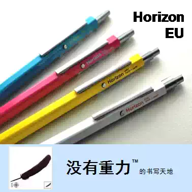 Japan OHTO Horizon Horizon automatic pencil 0 5mm European special color scheme