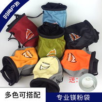Magnesium Powder Bag New Send Magnesium Powder Ball MAD ROCK Anti Slip Powder Rock Climbing Powder Bag