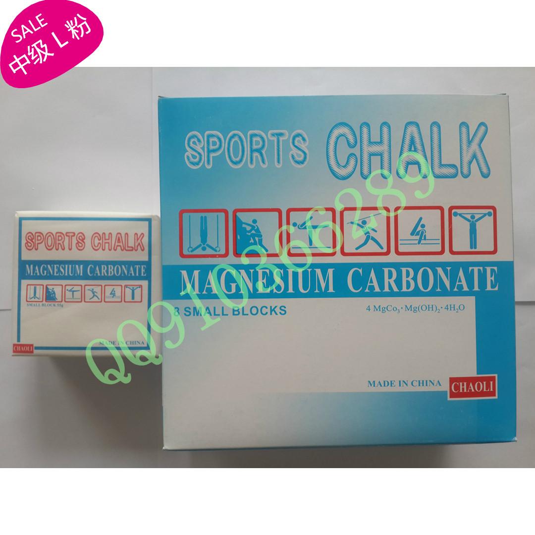 New super force anti-slip powder block anti-slip powder Badminton 2017 sports gymnastics badminton basketball anti-slip powder