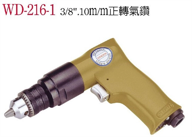 Dụng cụ khí nén cuộn dây Đài Loan WD-216-1 Máy khoan khí nén quay tích cực - Công cụ điện khí nén