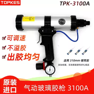 Taiwan TOPKES Industrial Pneumatic Glass Glue Gun TPK-3100A Silicone Gun Glue Coating Gun 310ml