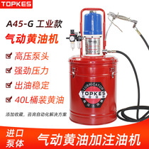 Taiwan TupCase A45-G Pneumatic Yellow Oil Machine Industrial Grade Grease Filling Machine Butter filling pump 40 liters