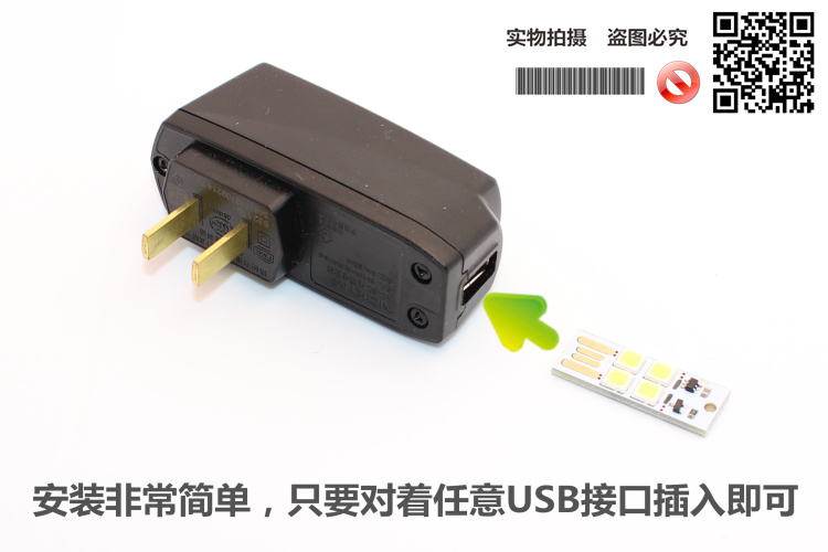 Lampe USB - Ref 374357 Image 30