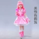 Ba Lala Trang phục cổ tích nhỏ Miyuki Black Magic Fairy Yan Lili Quần áo Cô gái Váy Halloween Cosplay - Cosplay