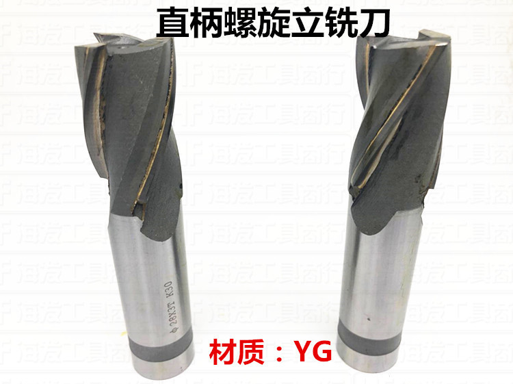 Manufacturer direct tungsten steel milling cutter specification 30-50mm straight shank spiral vertical milling cutter alloy material K30 quality hard