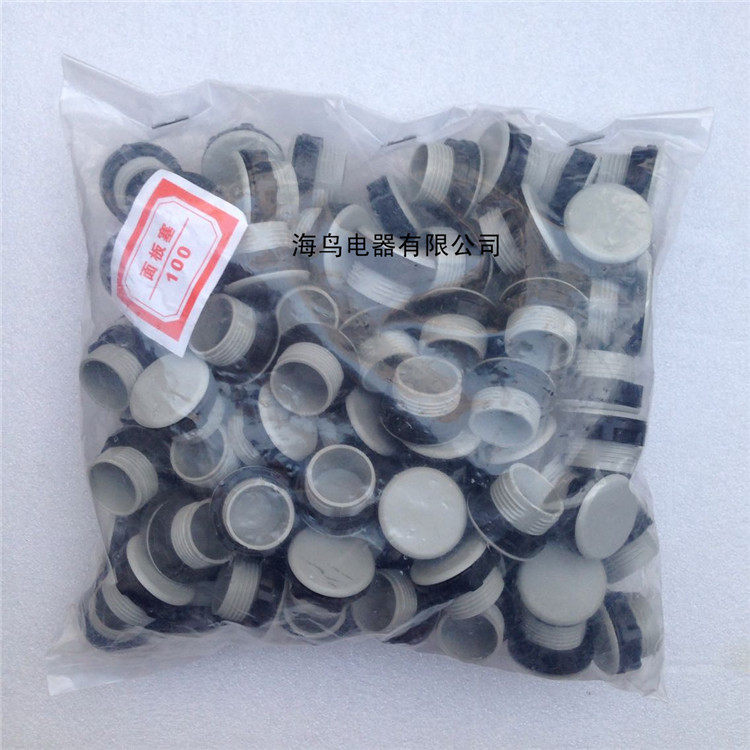 Signal light button choke plug 22mm switch plug plug panel plug plug plug plug cover Gray 100pcs