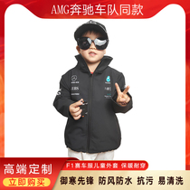 F1 racing suit 2022 new Red Bull Mercedes-Benz team same style jacket can be customized childrens clothing autumn and winter long-sleeved jacket