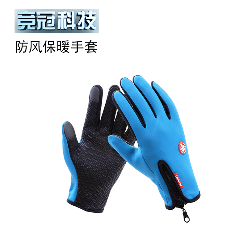 Găng tay chống gió mùa đông, màn hình cảm ứng, công nghệ vương miện cạnh tranh, phụ tùng xe điện phụ kiện độ xe đạp điện