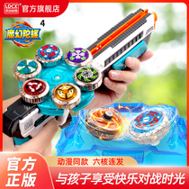 Smart creative new magic gyro gun 5 generation 4 boys six-core decompression rotating luminous battle alloy gyro play
