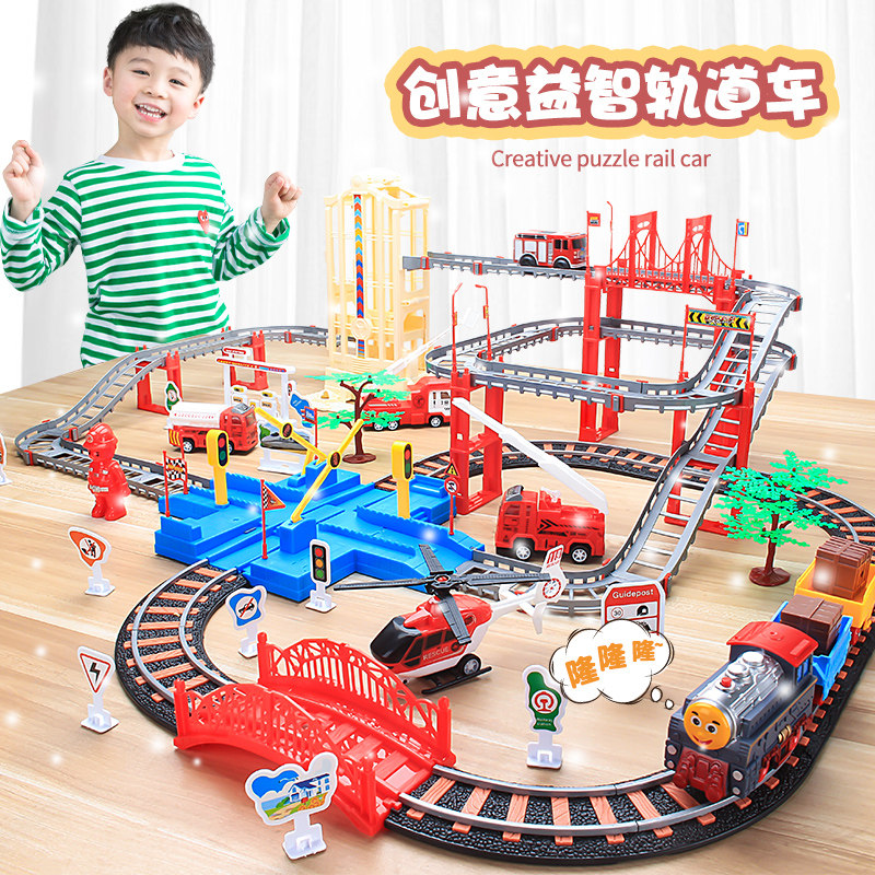 Children's boy 5-7 small train set track 6-year-old boy high-speed rail train electric car train toy track
