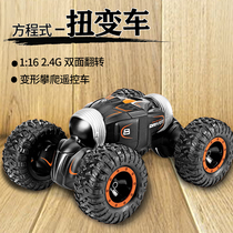 Childrens toy remote control four-wheel drive off-road vehicle electric flip climbing stunt twist car oversized boy car