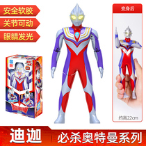 Genuine Altman Toys Mobile Doll Aix Jett de Zeta Dijah Altman Boy Toys