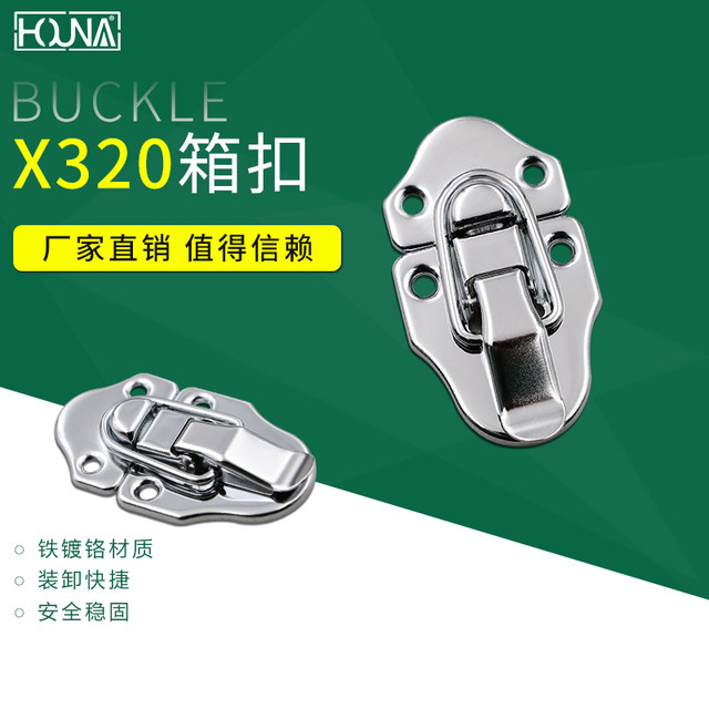 HOUNA ໄມ້ປ່ອງ Lock Toolbox Lock Flight Box Buckle ເຄື່ອງມືຂະຫນາດນ້ອຍ Lock ໂຮງງານຜະລິດໂດຍກົງ X320