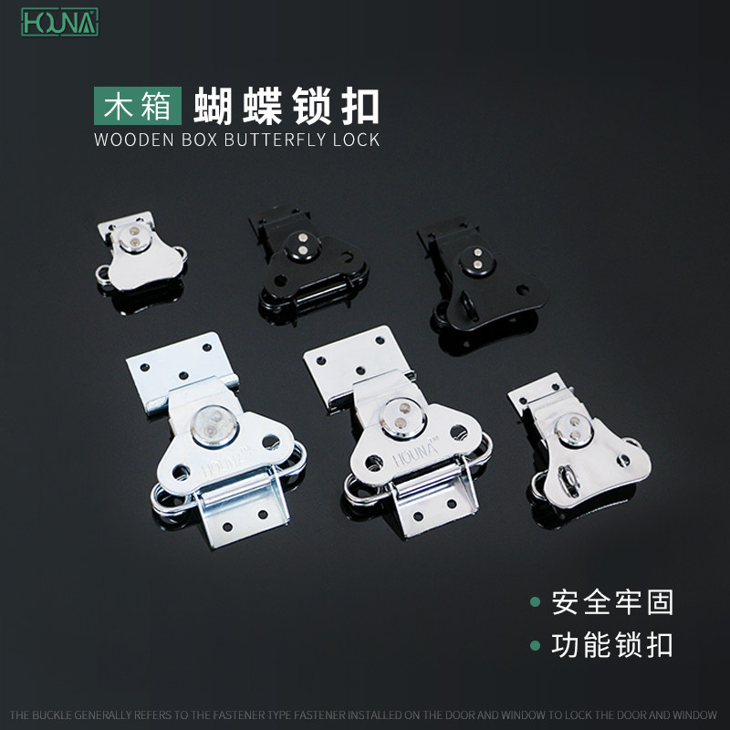 HOUNA butterfly lock butterfly butterfly butterfly butterfly butterfly lock button butterfly butterfly button button button button button button button button