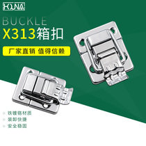 HOUNA Mini Box Buckle Small Tool Box Lock Cosmetic Case Buckle Flight Case Buckle Factory Direct Sales X313