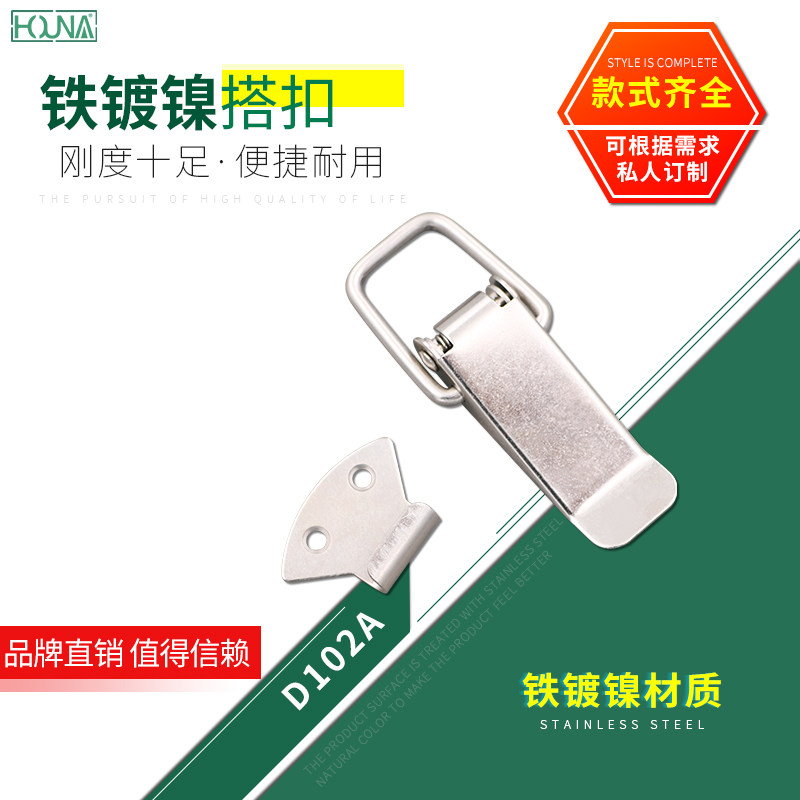 HOUNA large number of wooden box buckle packing box spring lock box kit box for air box luggage buckle D102A