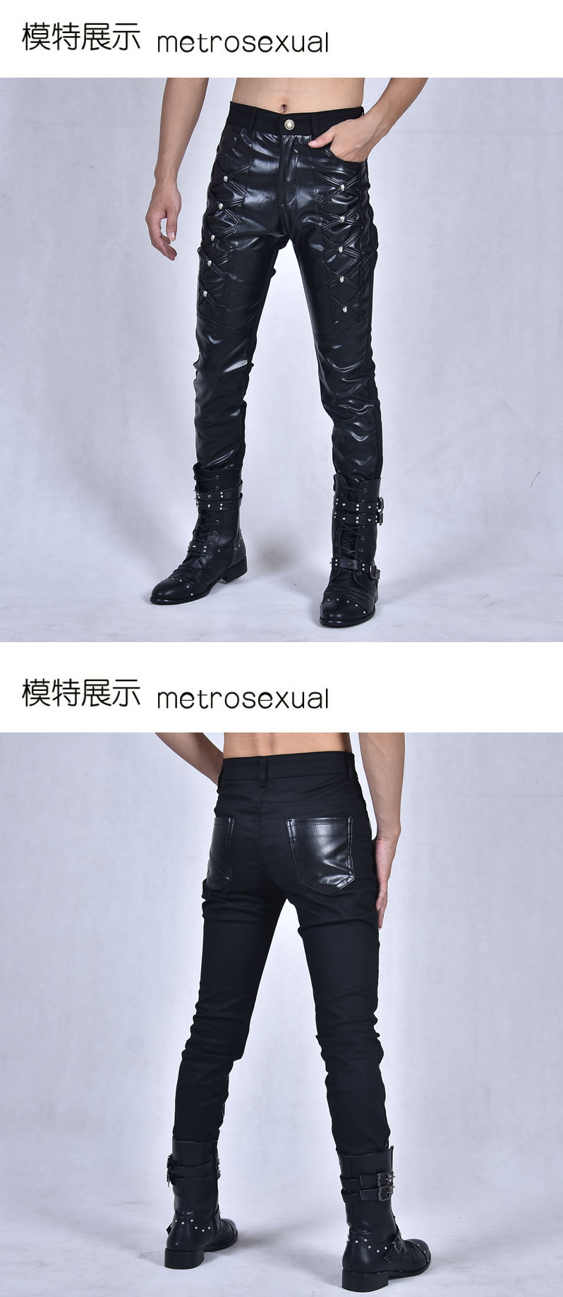 Một nửa da mới Hàn Quốc PU da khâu quần da xe máy nam quần thủy triều mỏng quần trẻ kiểu nam quần tây áo sơ mi