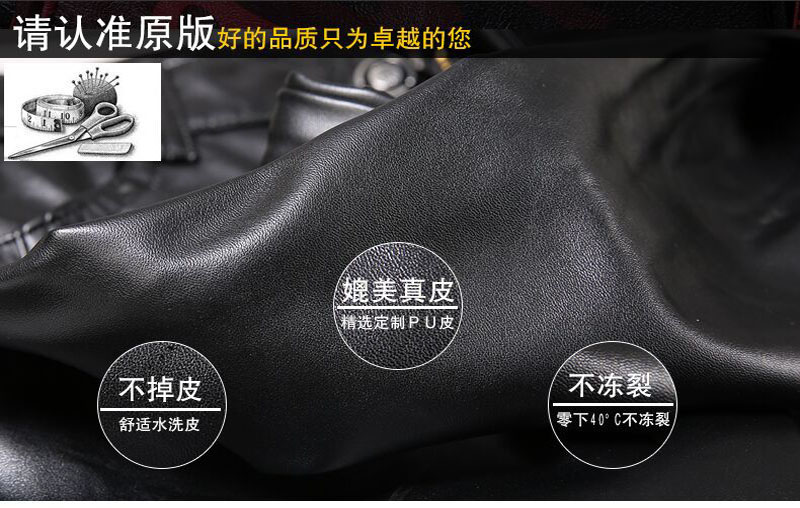 Một nửa da mới Hàn Quốc PU da khâu quần da xe máy nam quần thủy triều mỏng quần trẻ kiểu nam quần tây áo sơ mi
