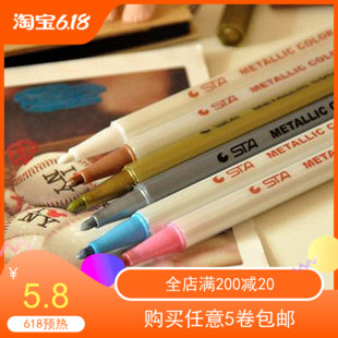 Popularity Clap Standout Phase Paper STA Colorful Metal Paint Photo Pen Photo Pen Random Single Price Color