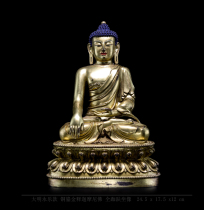 Naxis collection of Daming Yongle antique collection Old Buddha statue Sakyamuni Buddha statue