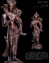 Naxi Picking Lotus Hand Bodhisattva Tibetan Buddhist Buddha Hall dedicated to the collection of old statues of red copper and old Buddha statues