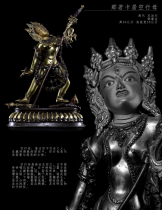 A gilt copper buddha statue of the Empty Mother of Tibetan Buddhism in the collection of Naxi Kachimanipur Tibetan Buddhism is enshrined in antiques