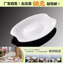 White Ceramic Western-style Dinner Plate Hotel Cutlery Western Dining Irregular Fish Dish With World Dish Dish Irregular Dishes