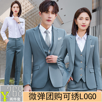Suit sets mens autumn and winter business suits business dress 4s shop tooling men and women with the same sales department overalls