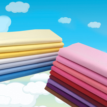 Plain cotton cotton fabric handmade diy Hanfu baby clothes solid color fabric clearance pink yellow clothing white
