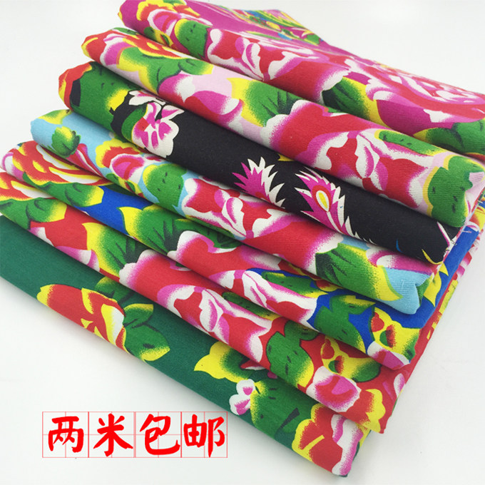 Northeast big flower cloth artificial cotton cloth Chinese national style pure cotton clothing fabric quilt cover chair cover tablecloth cloth
