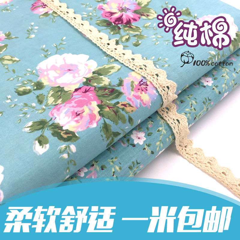 Pastoral small floral fresh pure cotton cotton fabric handmade diy cotton sofa tablecloth fabric summer clearance