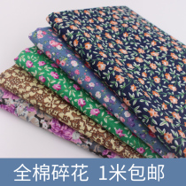 Pastoral small floral fresh cotton fabric cotton clothing fabric shirt dress handmade diy fabric
